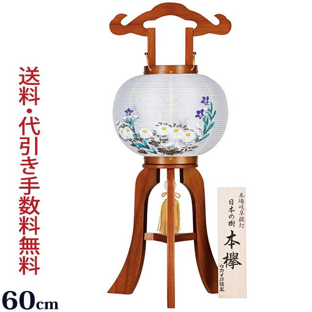 盆提灯