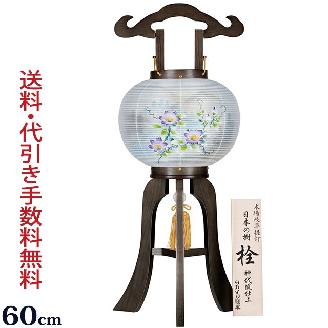 盆提灯