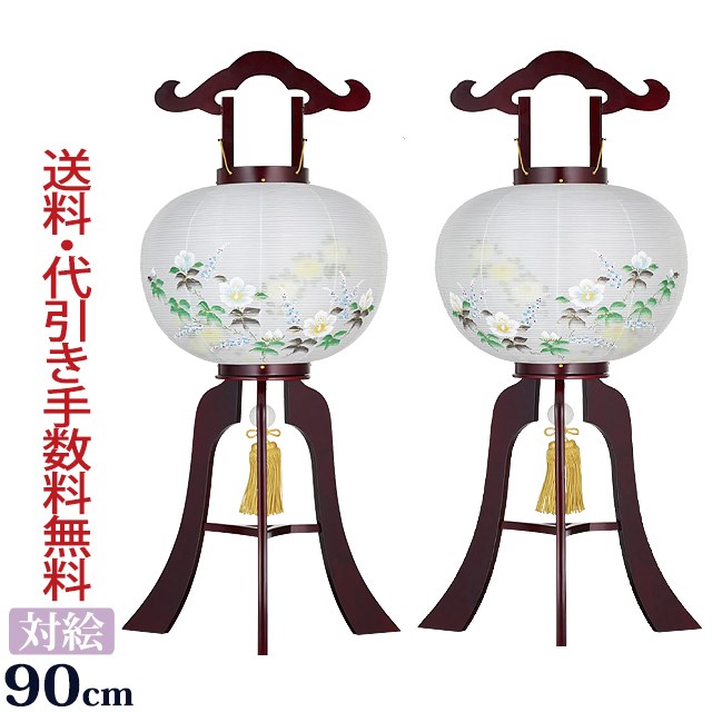 盆提灯