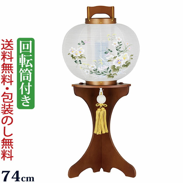 盆提灯