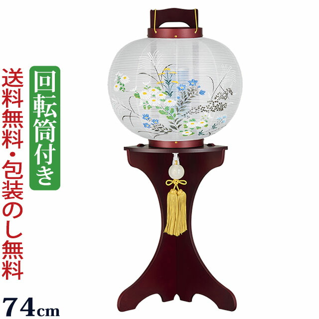 盆提灯