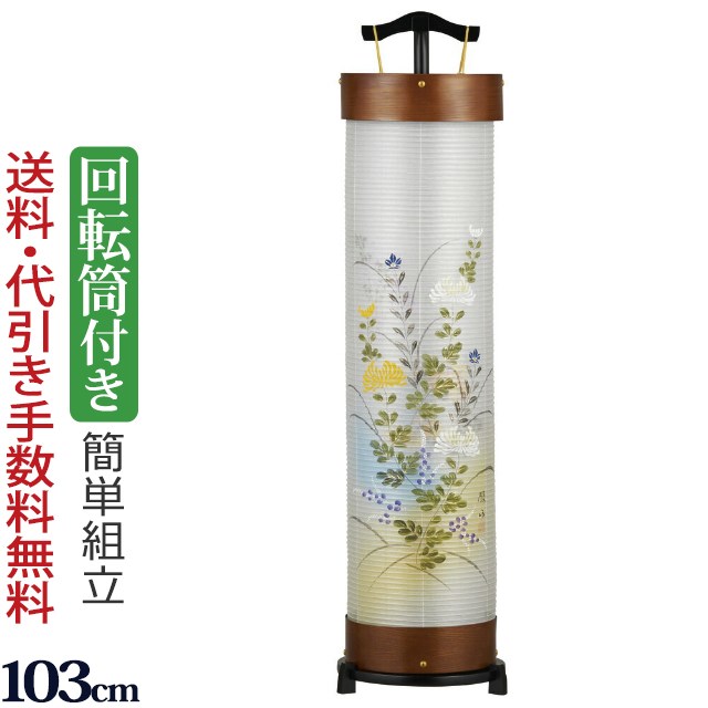 盆提灯