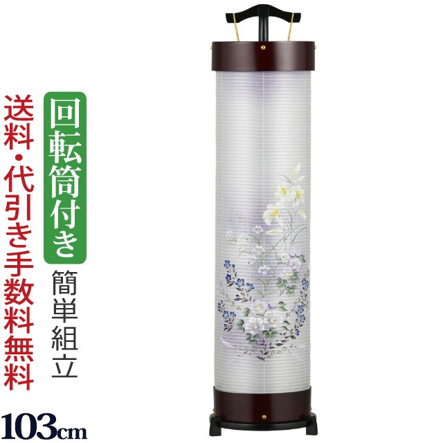 盆提灯