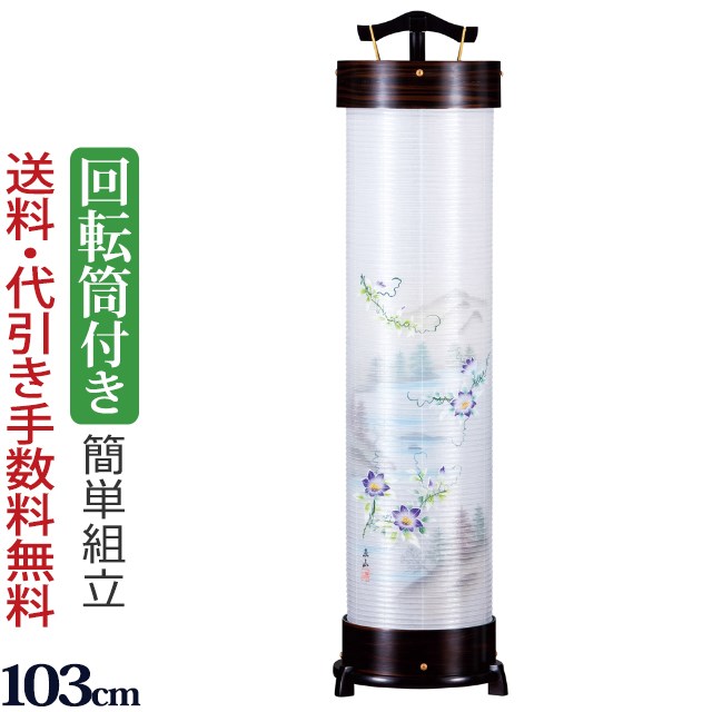 盆提灯