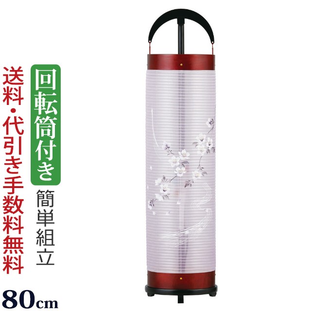 盆提灯