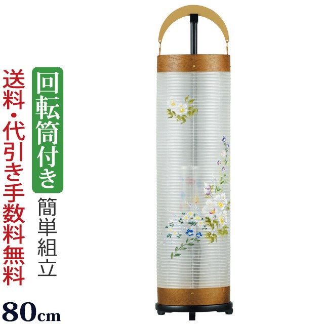盆提灯