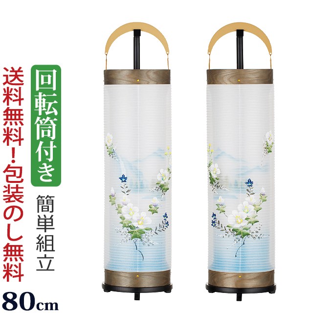 盆提灯
