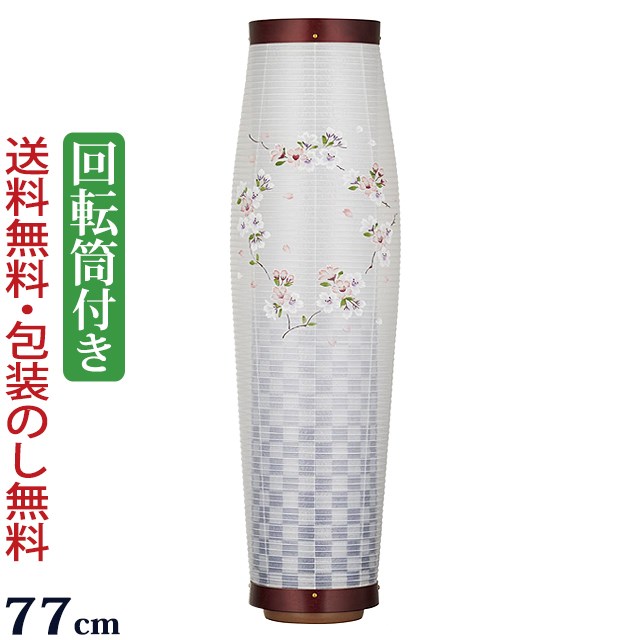 盆提灯