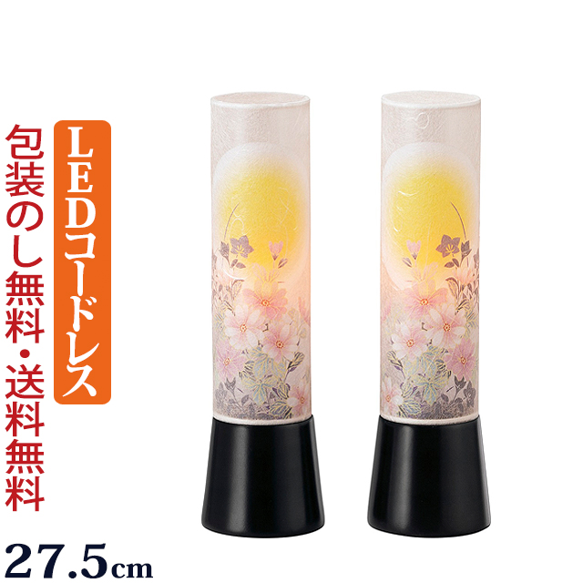 盆提灯 モダン