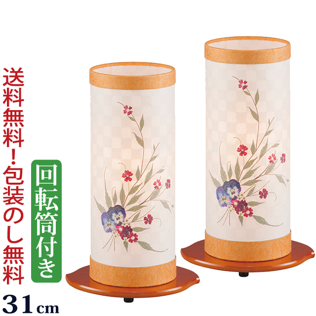 盆提灯 モダン