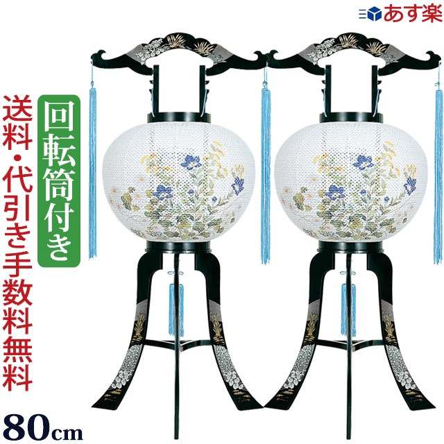 盆提灯