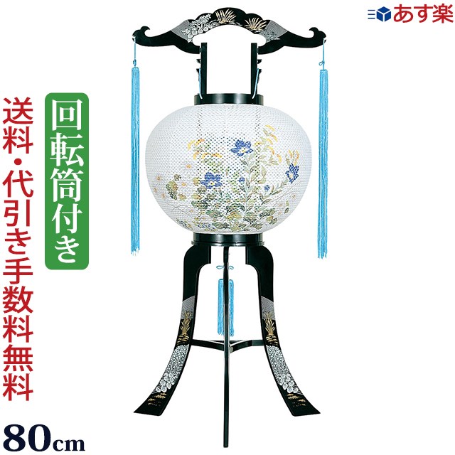 盆提灯
