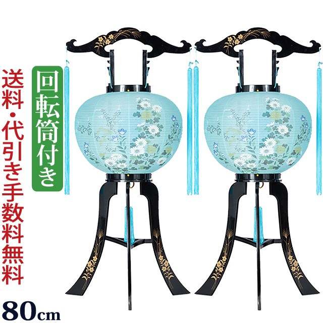 盆提灯