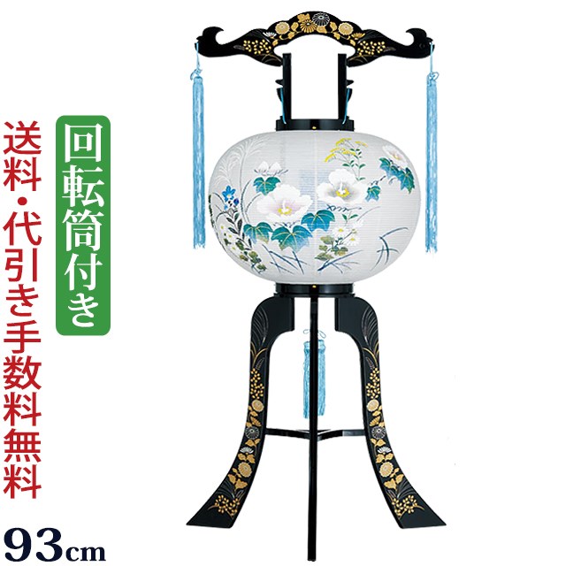 盆提灯