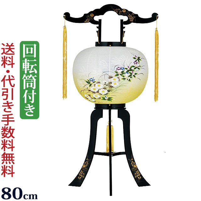 盆提灯