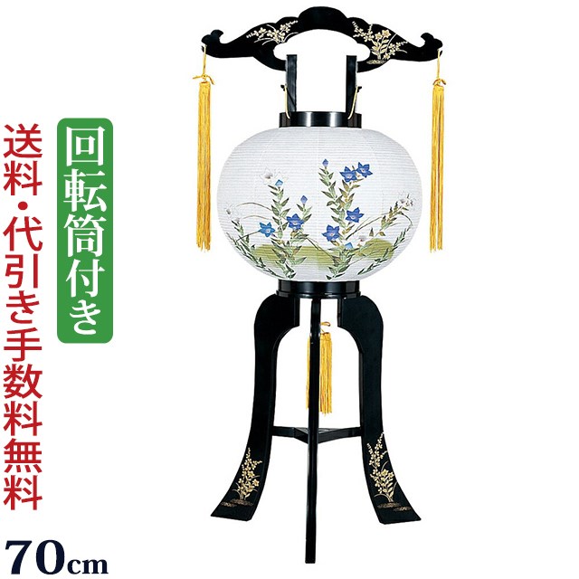 盆提灯