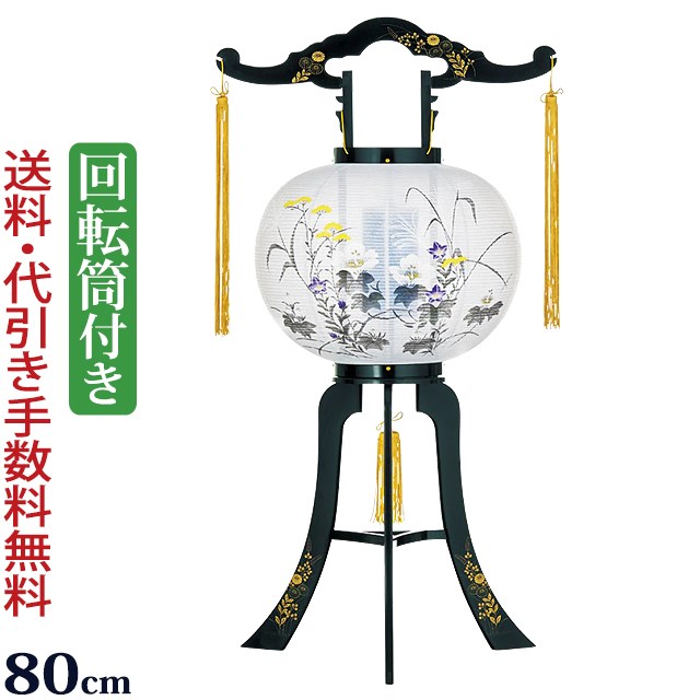 盆提灯
