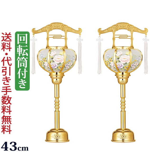 盆提灯