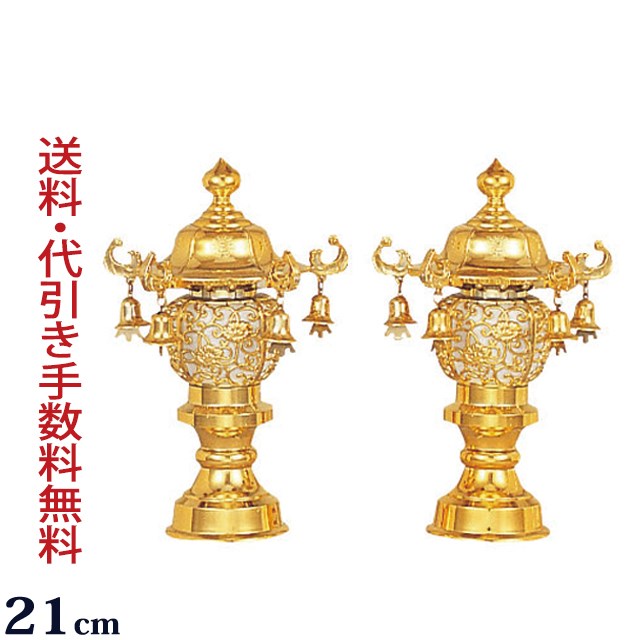 盆提灯