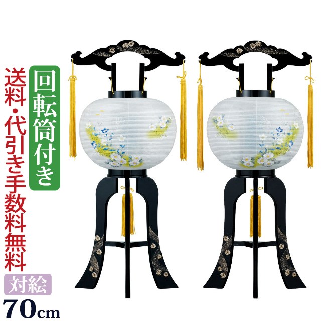 盆提灯