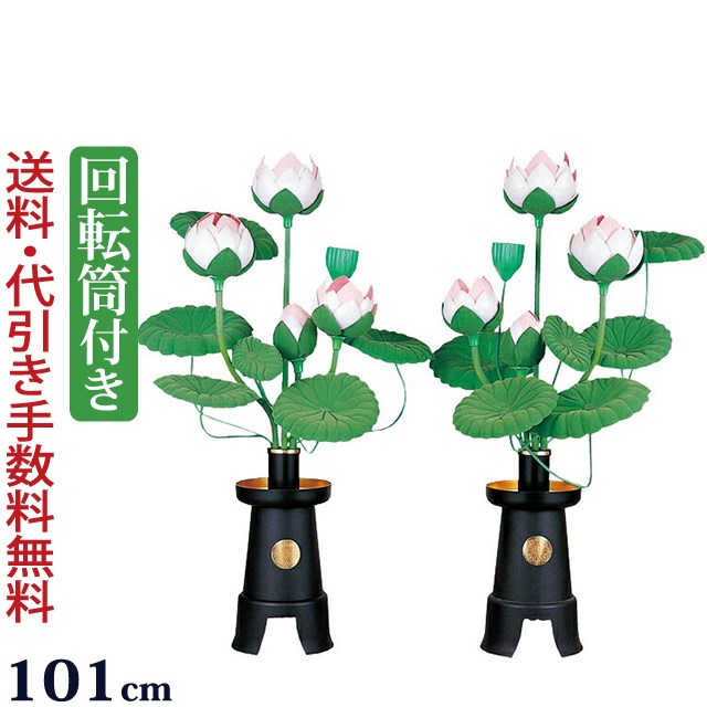 盆提灯
