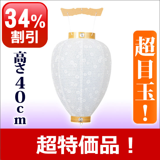 盆提灯