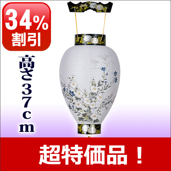 吊り提灯