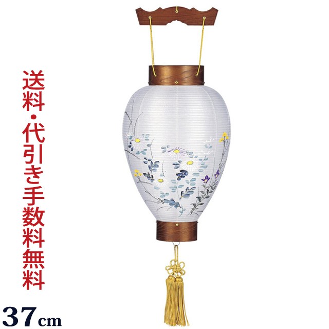 盆提灯 盆ちょうちん お盆提灯 【34%OFF!】 吊り提灯 八寸御所 ケヤキ 描き絵