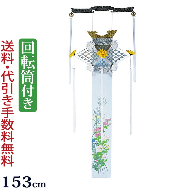 盆提灯