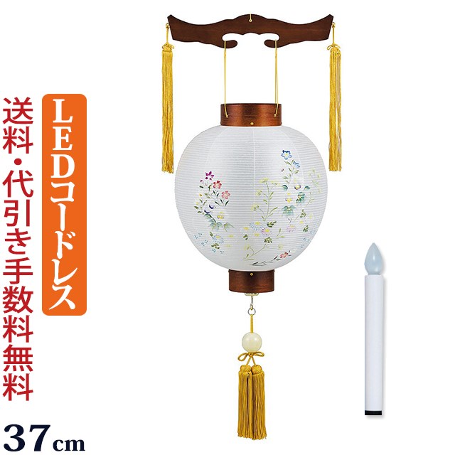 盆提灯 吊提灯