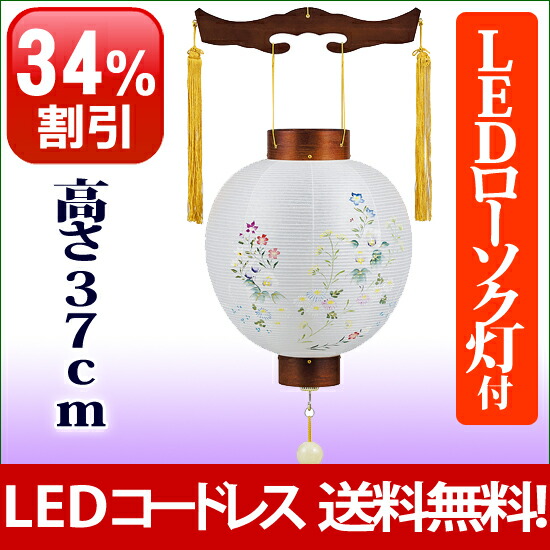 盆提灯