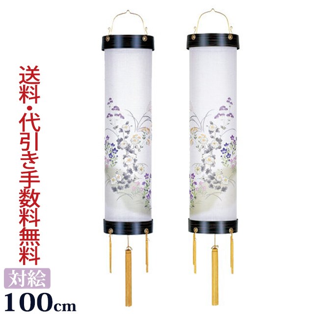 盆提灯