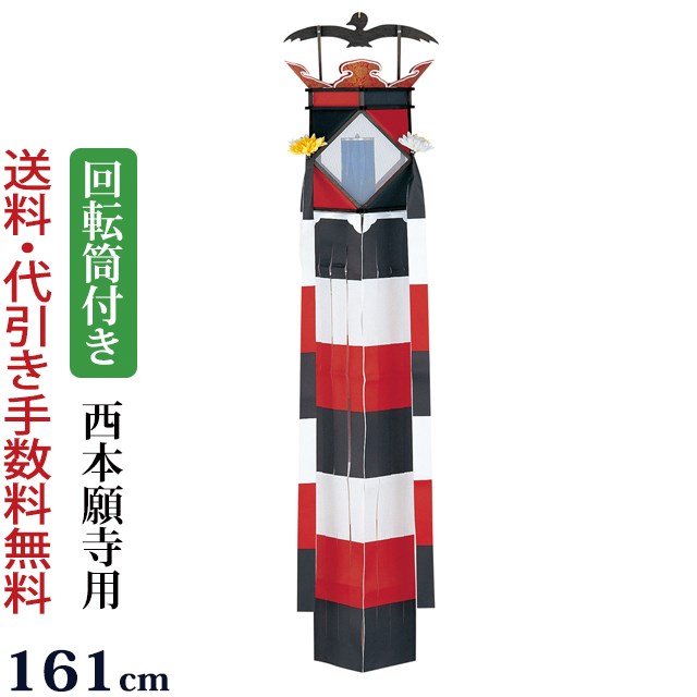 盆提灯