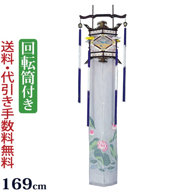 盆提灯
