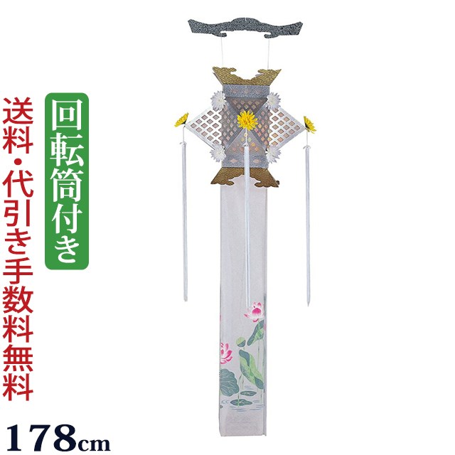 盆提灯