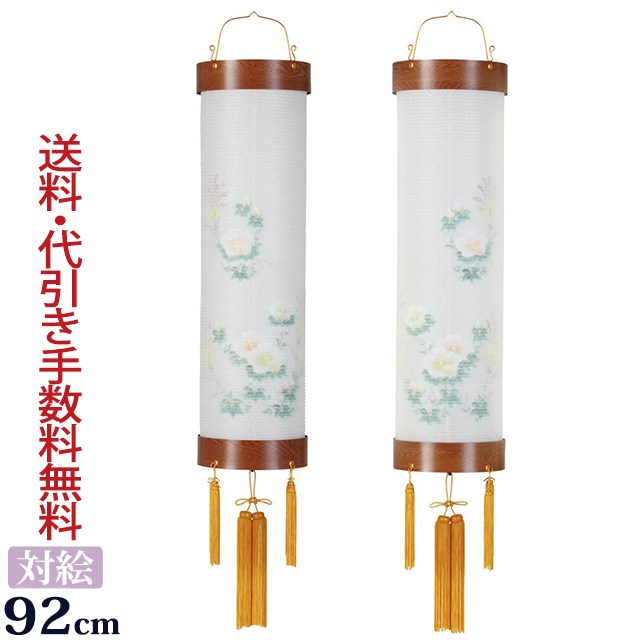 盆提灯