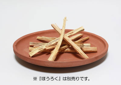 お盆用品　たいまつ