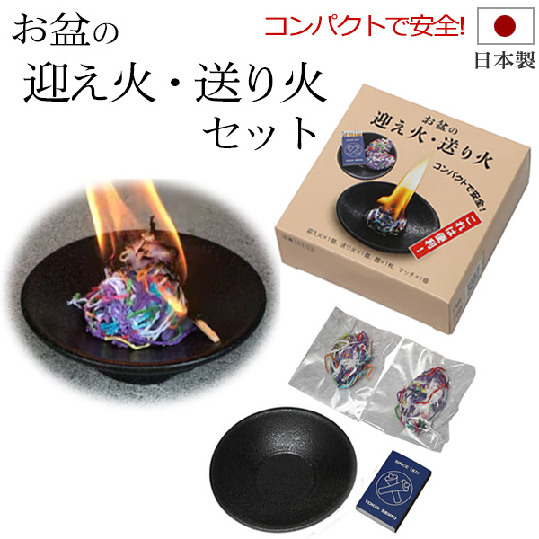 盆提灯 吊提灯