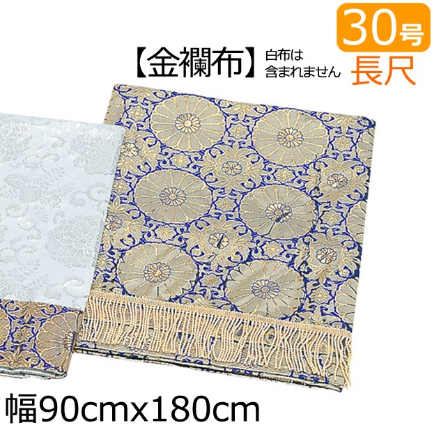 お盆用品