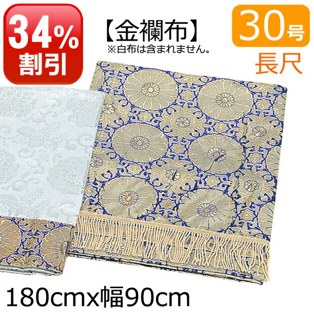 盆提灯
