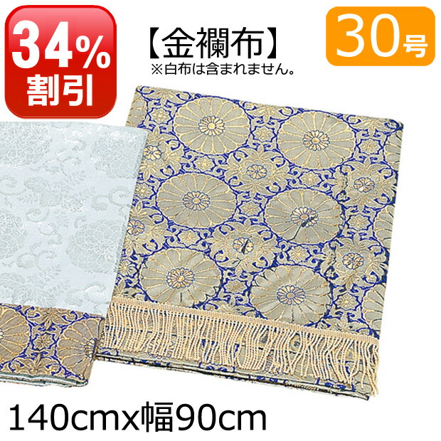 盆提灯