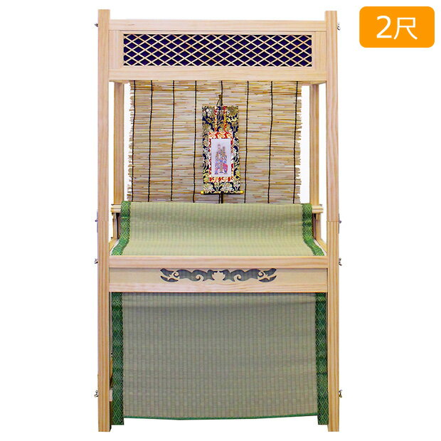 新商品 ポイント5倍 クーポン 盆棚 精霊棚 祭壇 木製立式 高級盆棚 ２尺サイズ 盆棚本体 盆ござ すだれ 十三仏掛軸 掛軸スタンド付き お盆 新盆 新盆飾り 初盆飾り 初盆 お盆飾り お盆用品 盆飾り セット 盆 盆ござ 法事 お盆セット 初盆セット 新盆
