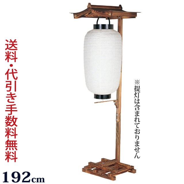 盆提灯