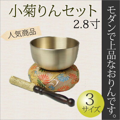 おりん
