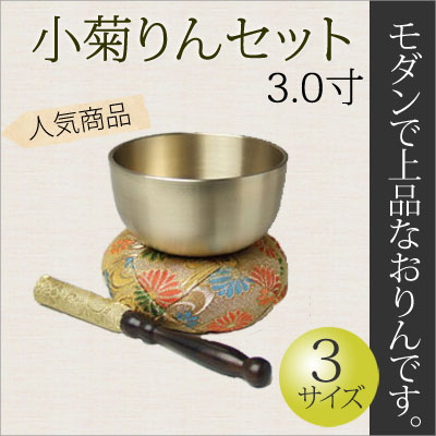 おりん