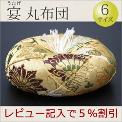 おりん