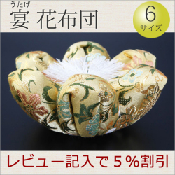 おりん