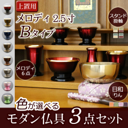 モダン仏具