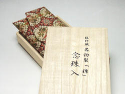 数珠袋　数珠入　房カバー付　龍村織　獅子狩文
