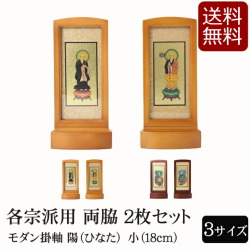 掛軸